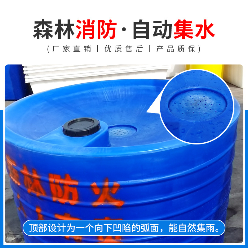 PT-13000L塑料森林消防桶与消防水箱 济溪市吉顺塑料容器的专业之选